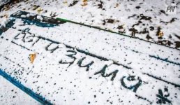 12 октября в Павлодарской области выпадет первый снег