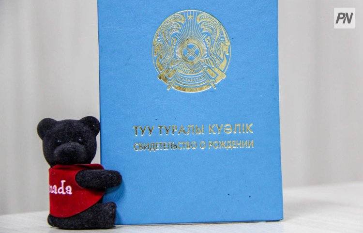 Павлодарец впервые получил свидетельство о рождении в зрелом возрасте