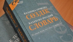 Павлодарский вуз учит казахскому пенсионеров