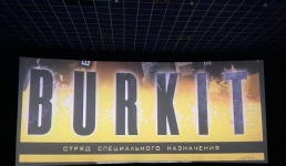 Патриотический экшн: в Павлодаре в прокат вышел фильм о спецназе