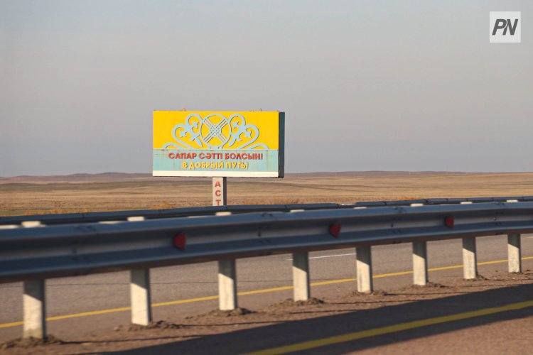 Снять часть отбойников предлагают на трассе Павлодар – Астана