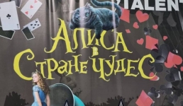 Танцоры Павлодара привезли из столицы четыре Гран-при