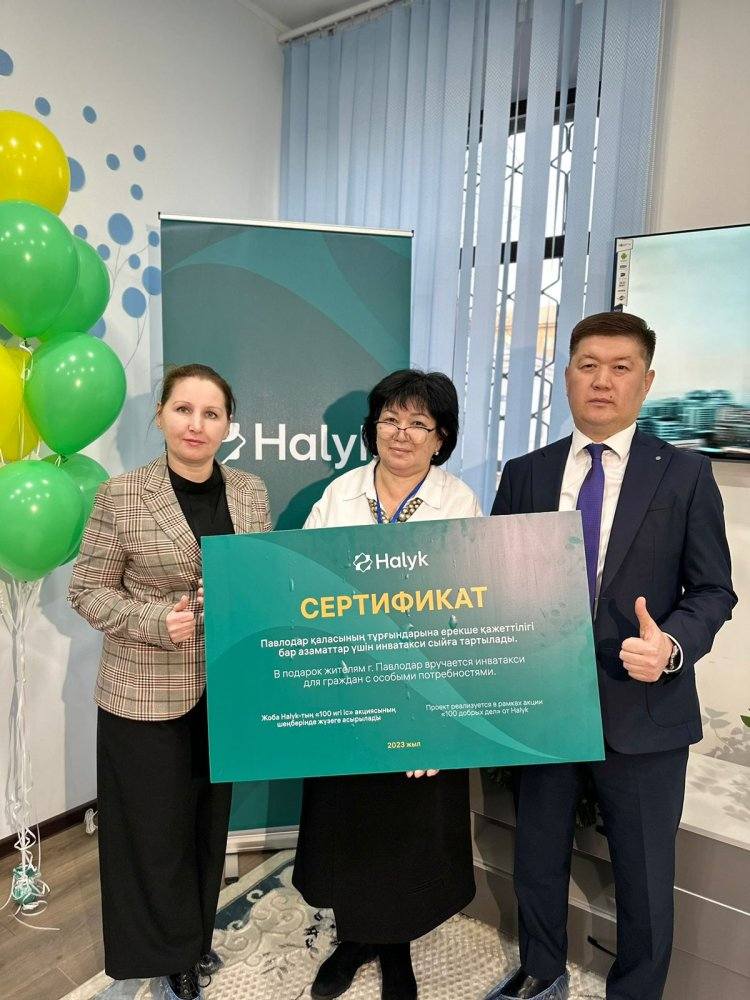 Павлодарский банк подарил городу инватакси