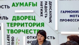 В Павлодаре выбрали главного родителя региона