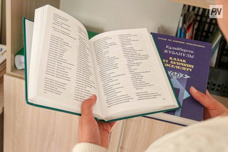 Павлодарцам предлагают интерактивные курсы казахского языка