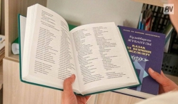 Павлодарцам предлагают интерактивные курсы казахского языка