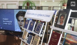 В Павлодаре отметили девяностолетие поэмы «Соляной бунт»