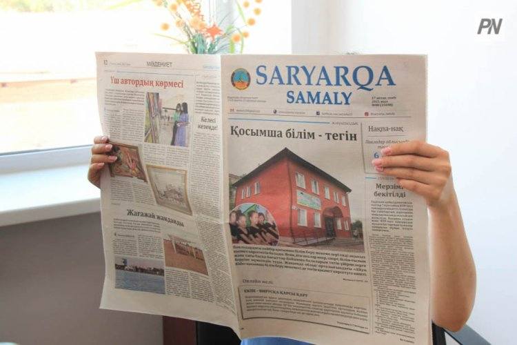 В Павлодаре отметят юбилей старейшего печатного издания