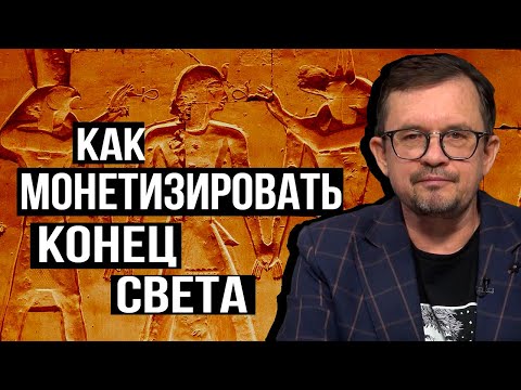 Нетрудно быть богом