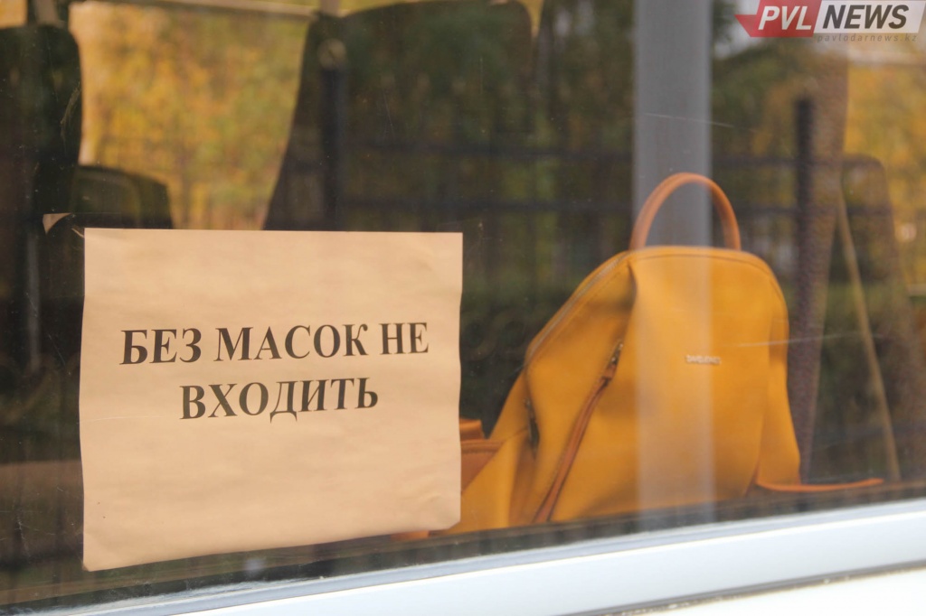 В постановление главного санврача Павлодарской области внесли изменения