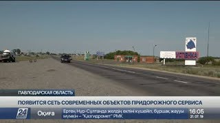 ПНХЗ остановлен на плановый ремонт