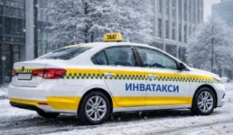 Инватакси в Павлодаре начнёт принимать заявки с 4 января